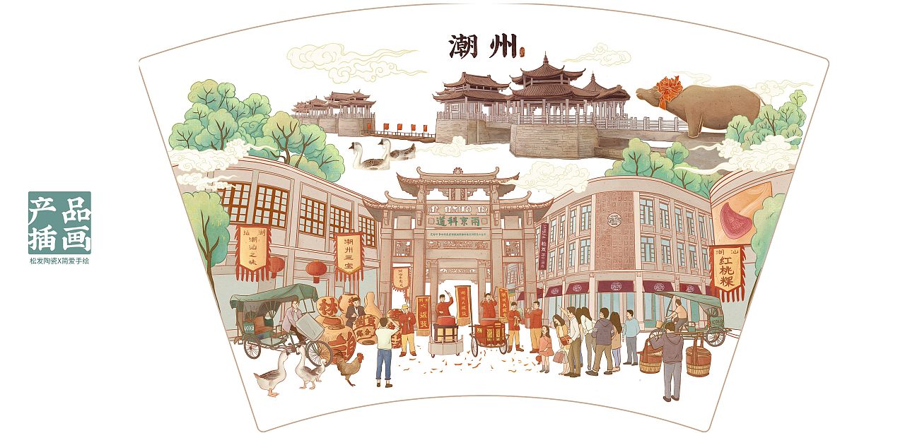 印象潮州-手绘潮州景点产品插画
