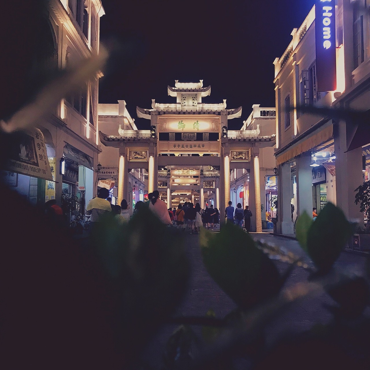 手机摄影 - 潮州 - 牌坊街
