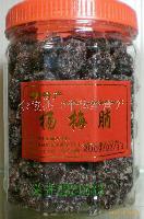 雪花杨梅脯-中国 广东潮州-