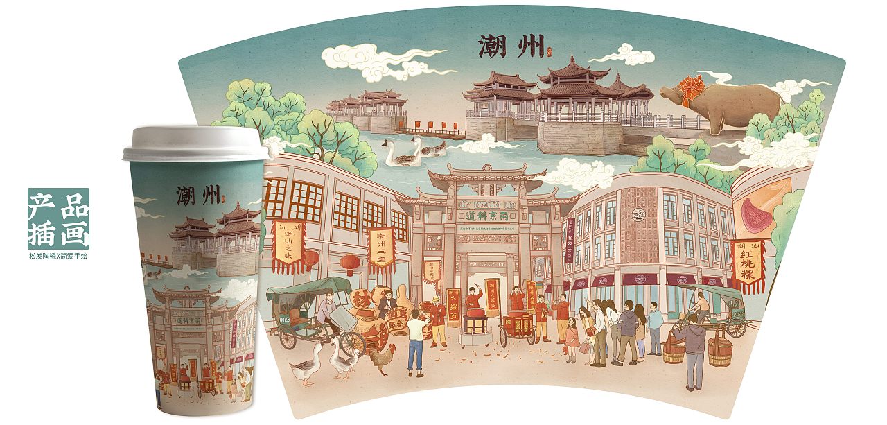 印象潮州—手绘潮州景点产品插画|插画|商业插画|简爱手绘_原创作品-