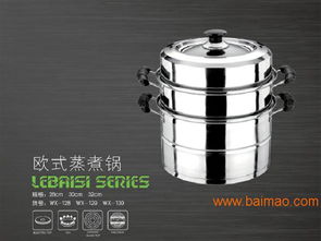 无磁蒸锅代理商 潮州市五星不锈钢不锈钢多层蒸锅 新款不锈钢多层蒸锅,无磁蒸锅代理商 潮州市五星不锈钢不锈钢多层蒸锅 新款不锈钢多层蒸锅生产厂家,无磁蒸锅代理商
