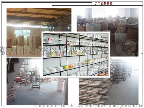 色土陶瓷鲸鱼食具 可订制加印logo ,潮州市湘桥区哈彼来陶瓷制品厂