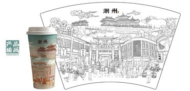 印象潮州 手绘潮州景点产品插画