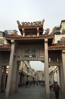 时光驻留潮州古城