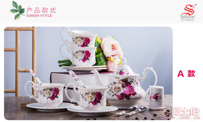 【索尚15头宫廷咖啡具套装英式欧雅玫瑰图陶瓷咖啡杯碟厂家批发】潮州市潮安区浮洋镇索尚陶瓷厂 - 产品库