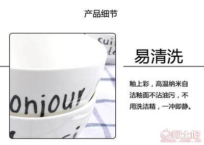 【4.5寸直口碗陶瓷碗小米饭碗创意陶瓷餐具一件代发厂家直销logoTW001】潮州市枫溪区鋆盛园陶瓷厂 - 产品库