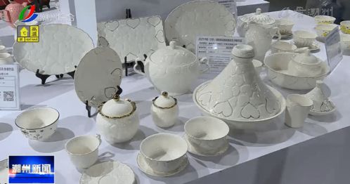 潮州组团参加2021年中国 北京 国际精品陶瓷展览会