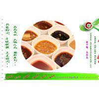 【尚品潮州沙茶酱 鲜牛肉火锅成品酱料 拆袋即用 热销产品图片】尚品潮州沙茶酱 鲜牛肉火锅成品酱料 拆袋即用 热销产品 - 尚品口福源