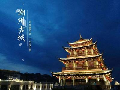 巽寮湾/双月湾/潮汕/南澳岛6天5晚自驾游
